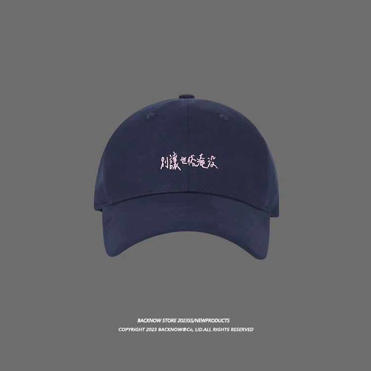 'RISE ABOVE MUNDANE' UNISEX DAD HAT