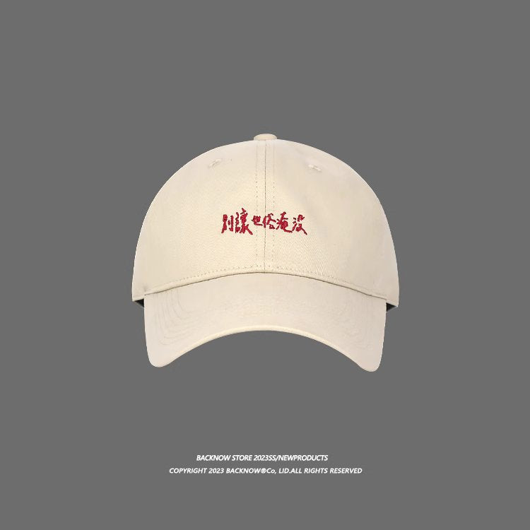 'RISE ABOVE MUNDANE' UNISEX DAD HAT