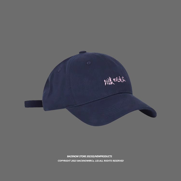 'RISE ABOVE MUNDANE' UNISEX DAD HAT