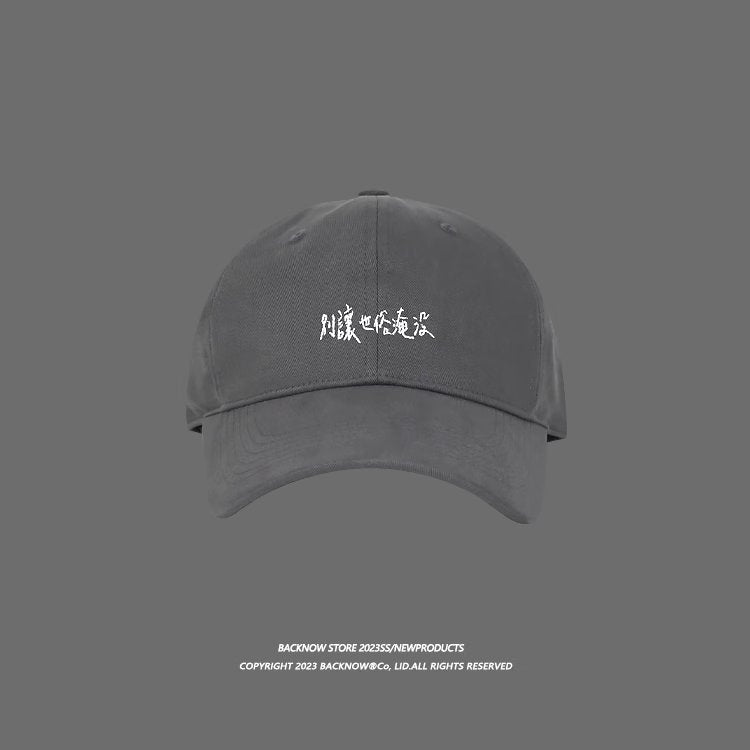 'RISE ABOVE MUNDANE' UNISEX DAD HAT