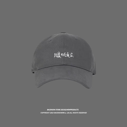 'RISE ABOVE MUNDANE' UNISEX DAD HAT